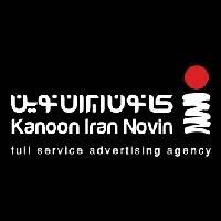 کانون ایران نوین